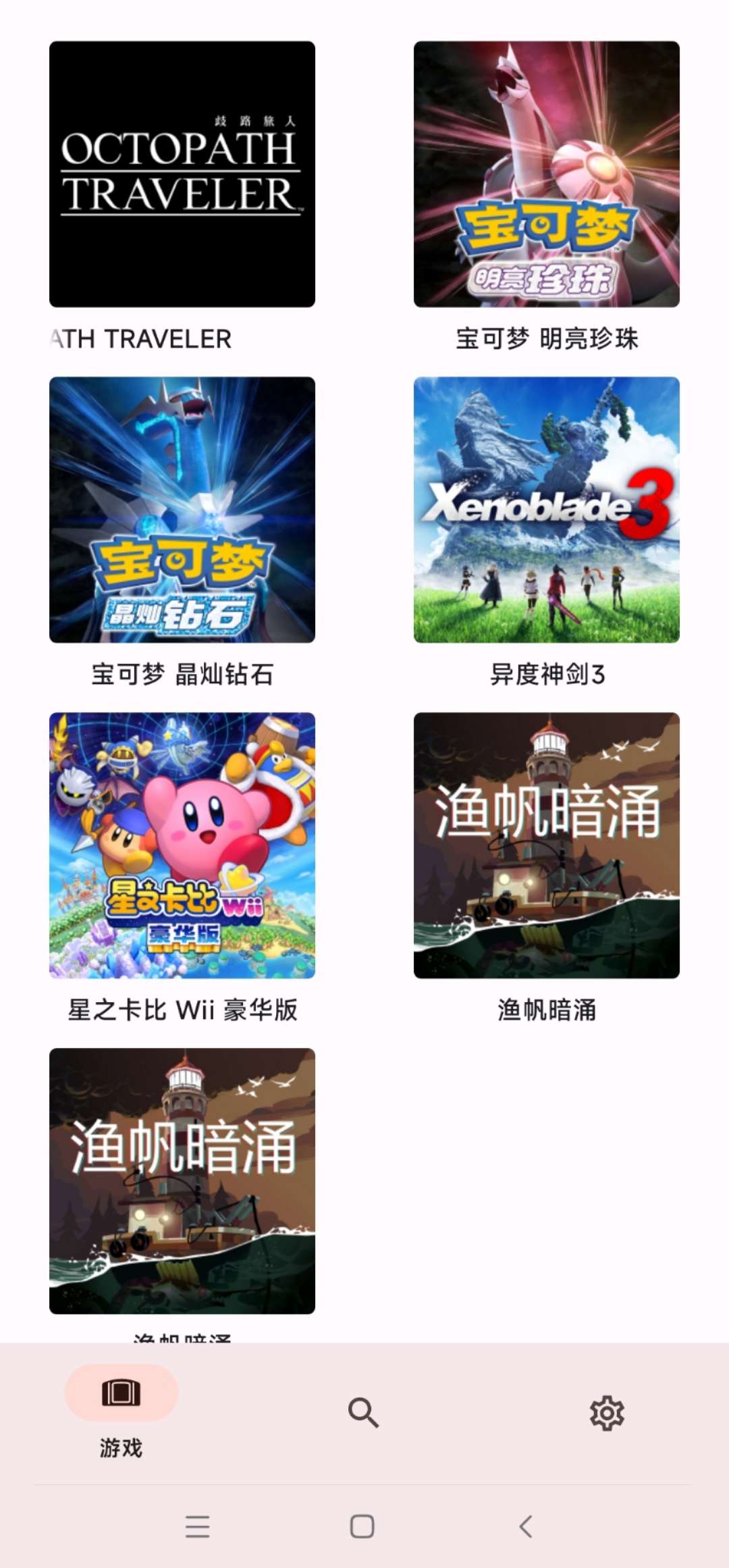 【手游推荐】八方旅人/歧路旅人游戏攻略_手游下载 第1张 【手游推荐】八方旅人/歧路旅人游戏攻略_手游下载 第1张