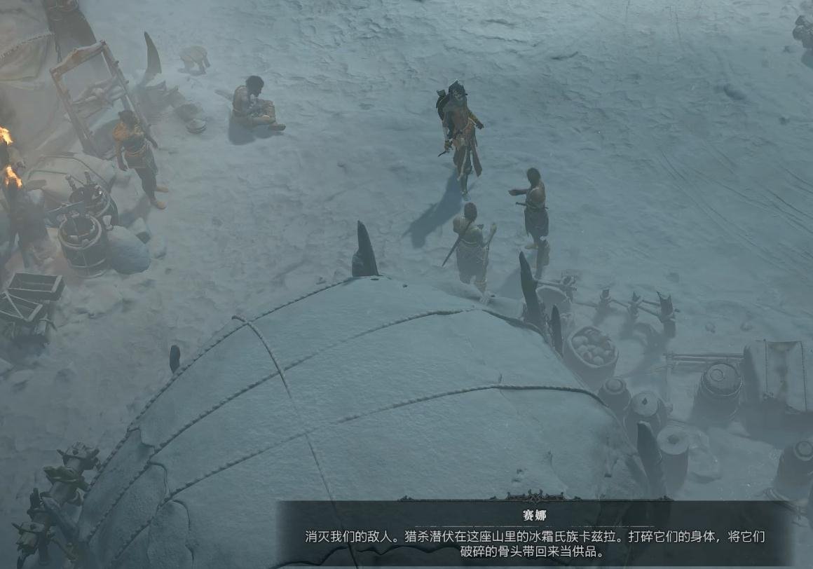 【快爆攻略】暗黑破坏神4破碎的贡品支线任务完成方法指南游戏攻略_手游下载  第2张