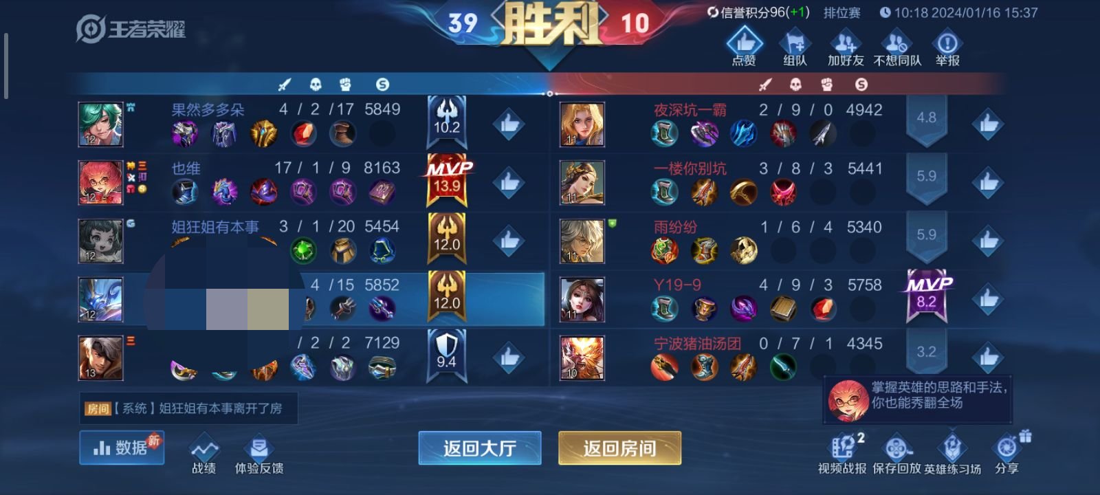 【交流】水下帖游戏攻略_手游下载  第2张