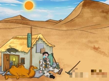 【快爆攻略】汉字找茬王帮强哥走出沙漠怎么通关游戏攻略_手游下载 第1张 【快爆攻略】汉字找茬王帮强哥走出沙漠怎么通关游戏攻略_手游下载 第1张