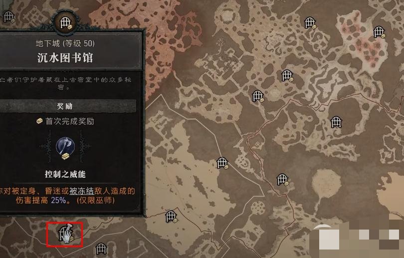 【快爆攻略】暗黑破坏神4控制之威能获得方法攻略游戏攻略_手游下载 第3张 【快爆攻略】暗黑破坏神4控制之威能获得方法攻略游戏攻略_手游下载 第3张