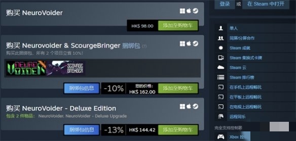【快爆攻略】《神经虚空者》配置要求游戏攻略_手游下载 第1张 【快爆攻略】《神经虚空者》配置要求游戏攻略_手游下载 第1张