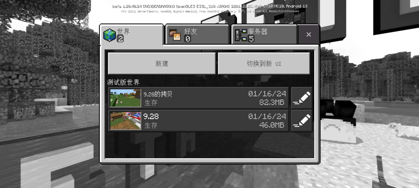 【求助】怎么让存档变小点游戏攻略_手游下载  第1张