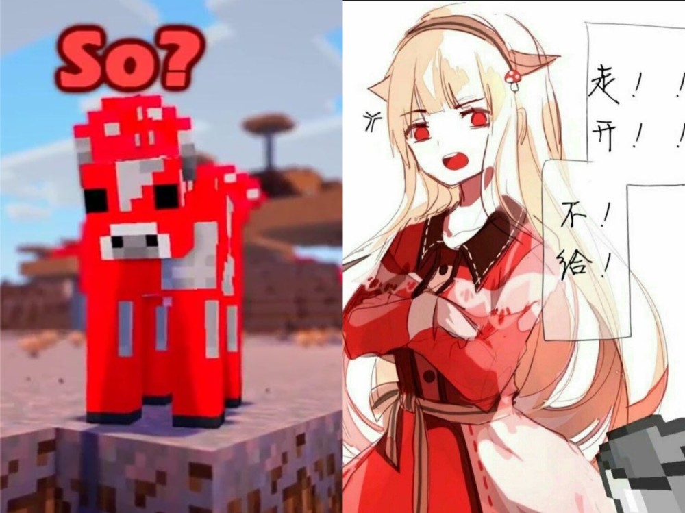 【闲聊】来喽，来喽，蘑菇牛游戏攻略_手游下载  第1张