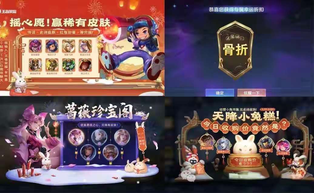 【资讯】周瑜新传说形象首爆,限时点券商城回归,孙悟空、马可有个好游戏攻略_手游下载 第3张 【资讯】周瑜新传说形象首爆,限时点券商城回归,孙悟空、马可有个好游戏攻略_手游下载 第3张