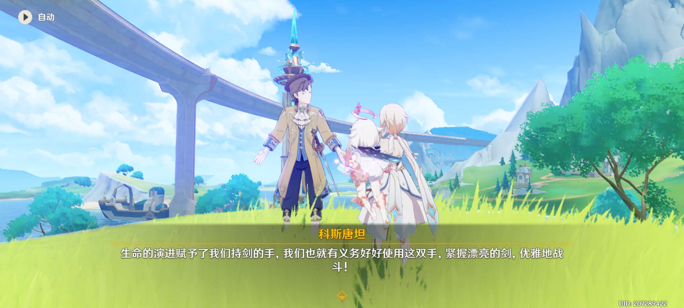 【交流】深念锐意旋步舞游戏攻略_手游下载  第2张