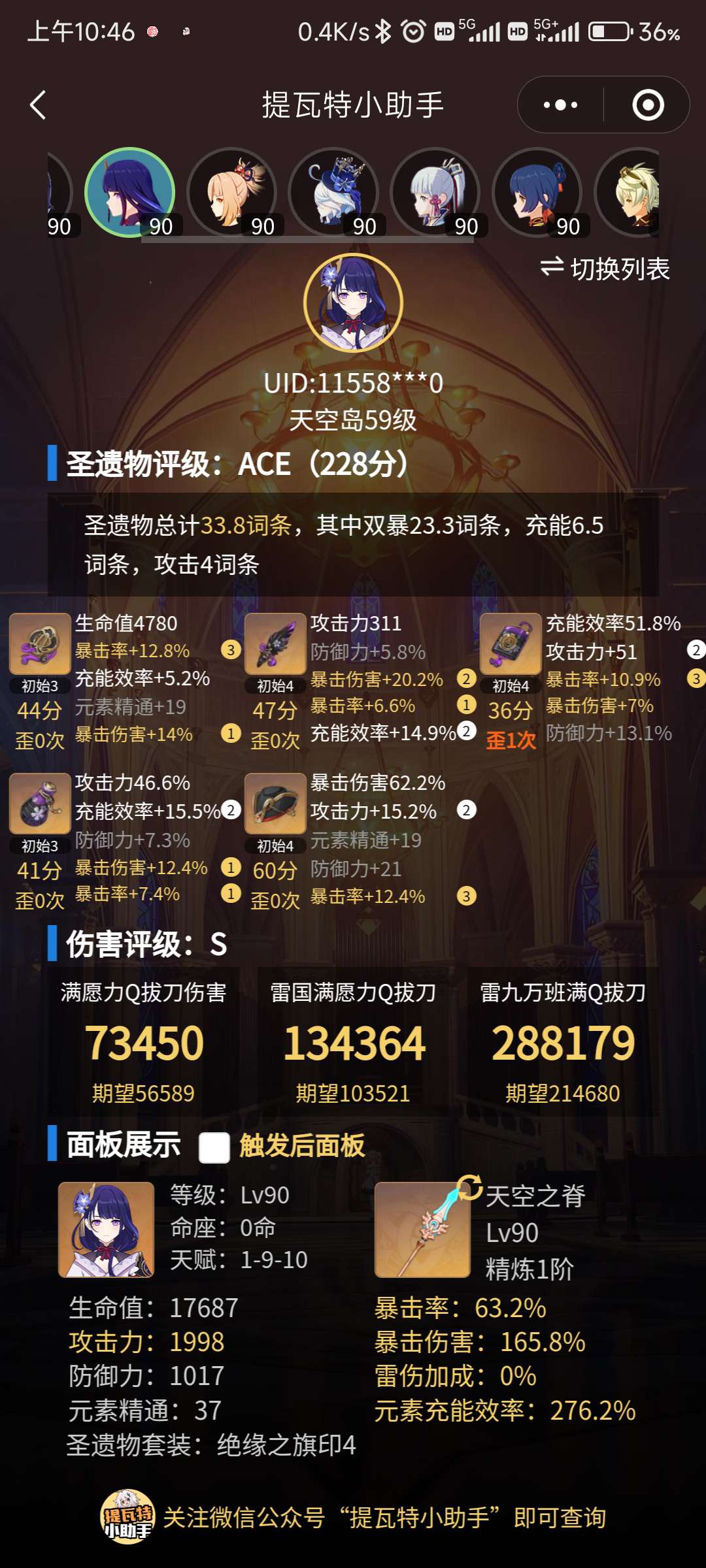 为啥雷九万班只有26万游戏攻略_手游下载  第1张