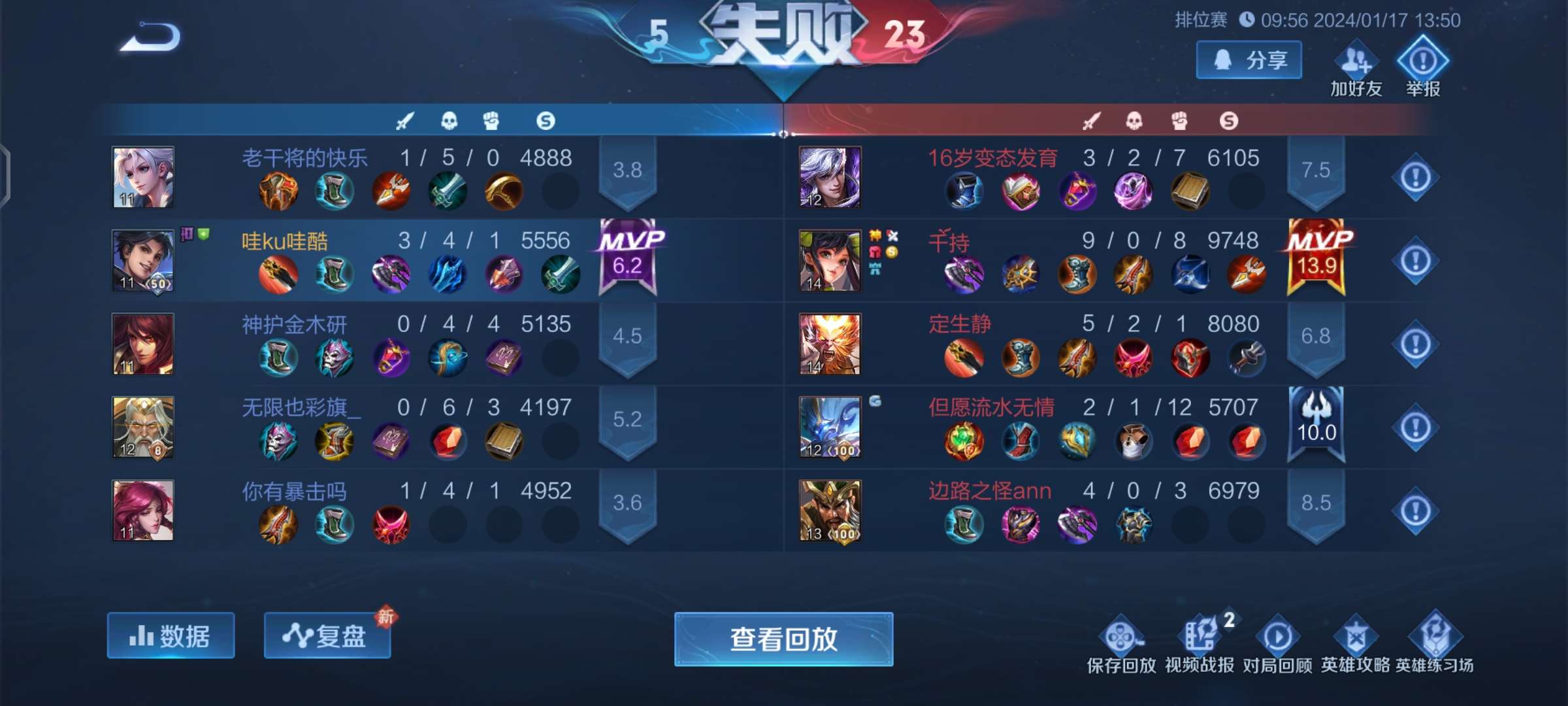 【交流】来个双排三排队友游戏攻略_手游下载  第1张