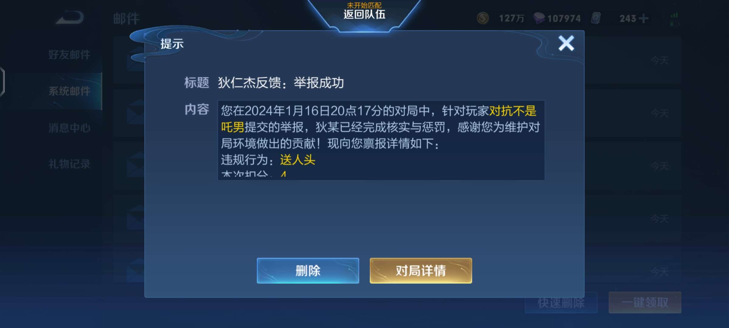 【交流】来个双排三排队友游戏攻略_手游下载  第2张