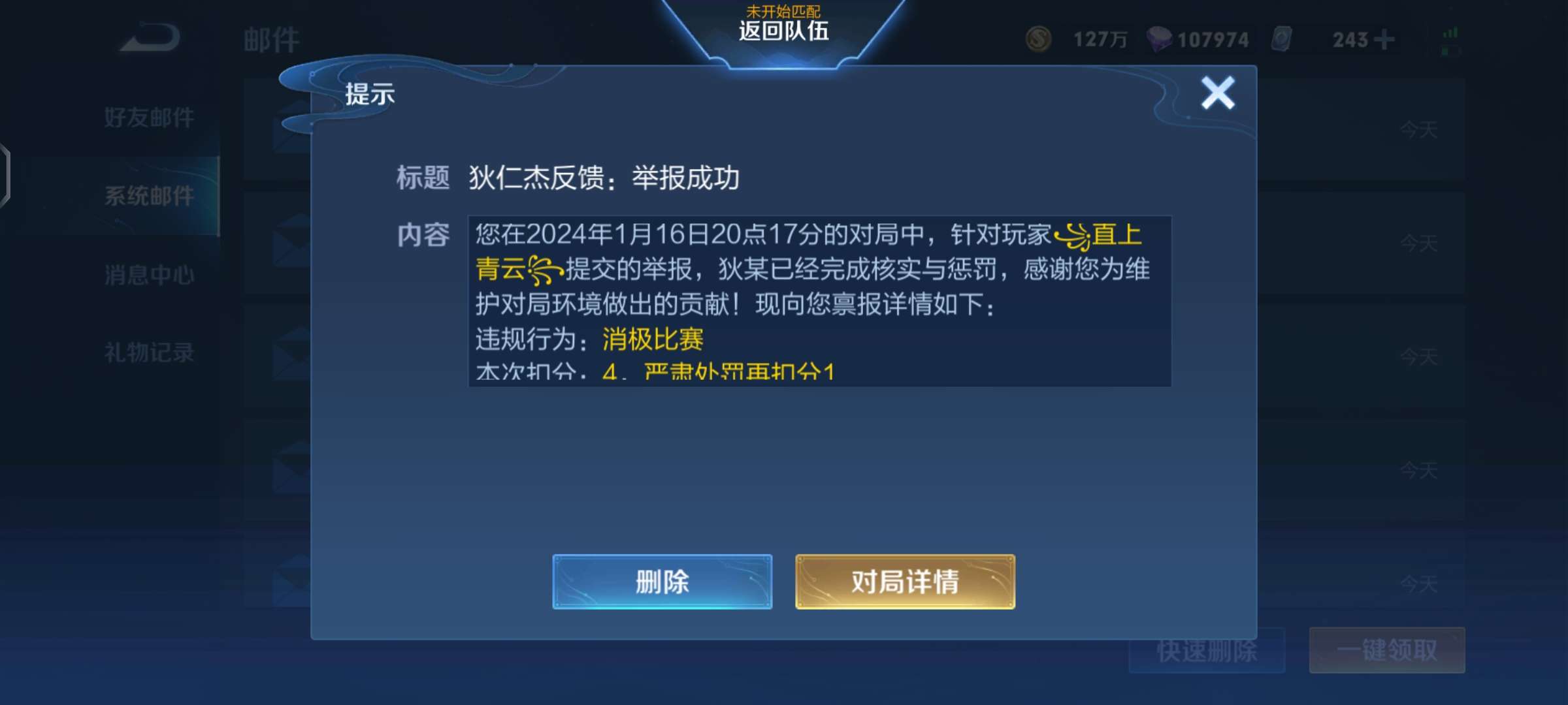 【交流】来个双排三排队友游戏攻略_手游下载  第3张