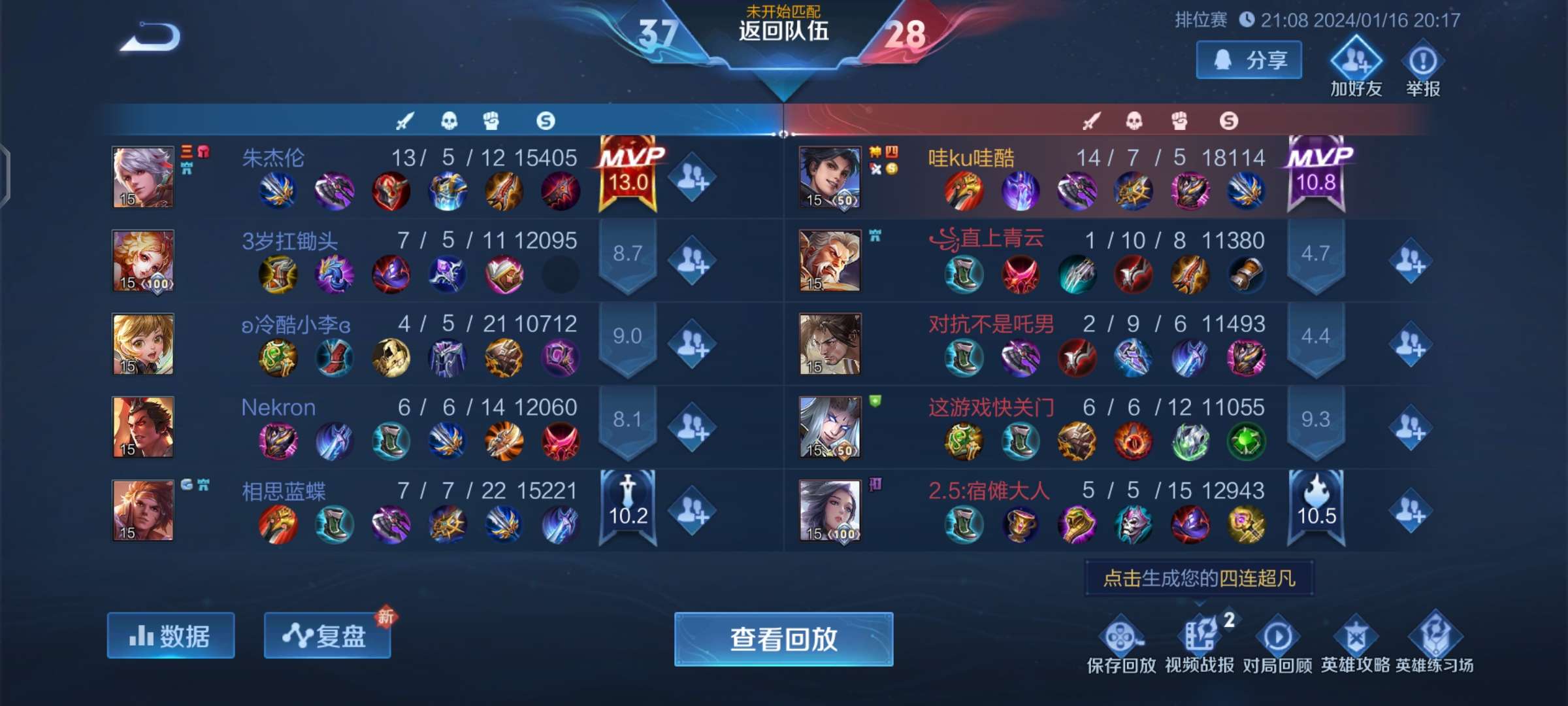 【交流】来个双排三排队友游戏攻略_手游下载  第4张