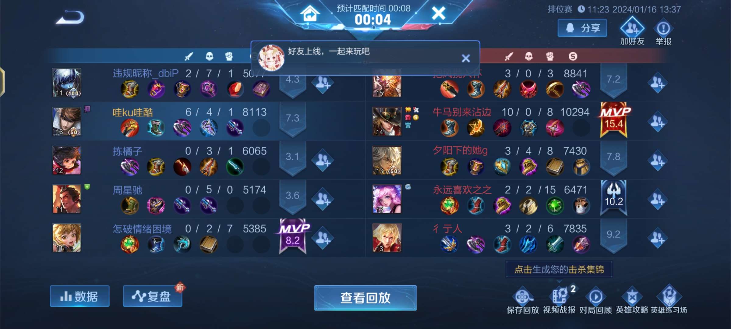 【交流】来个双排三排队友游戏攻略_手游下载  第5张
