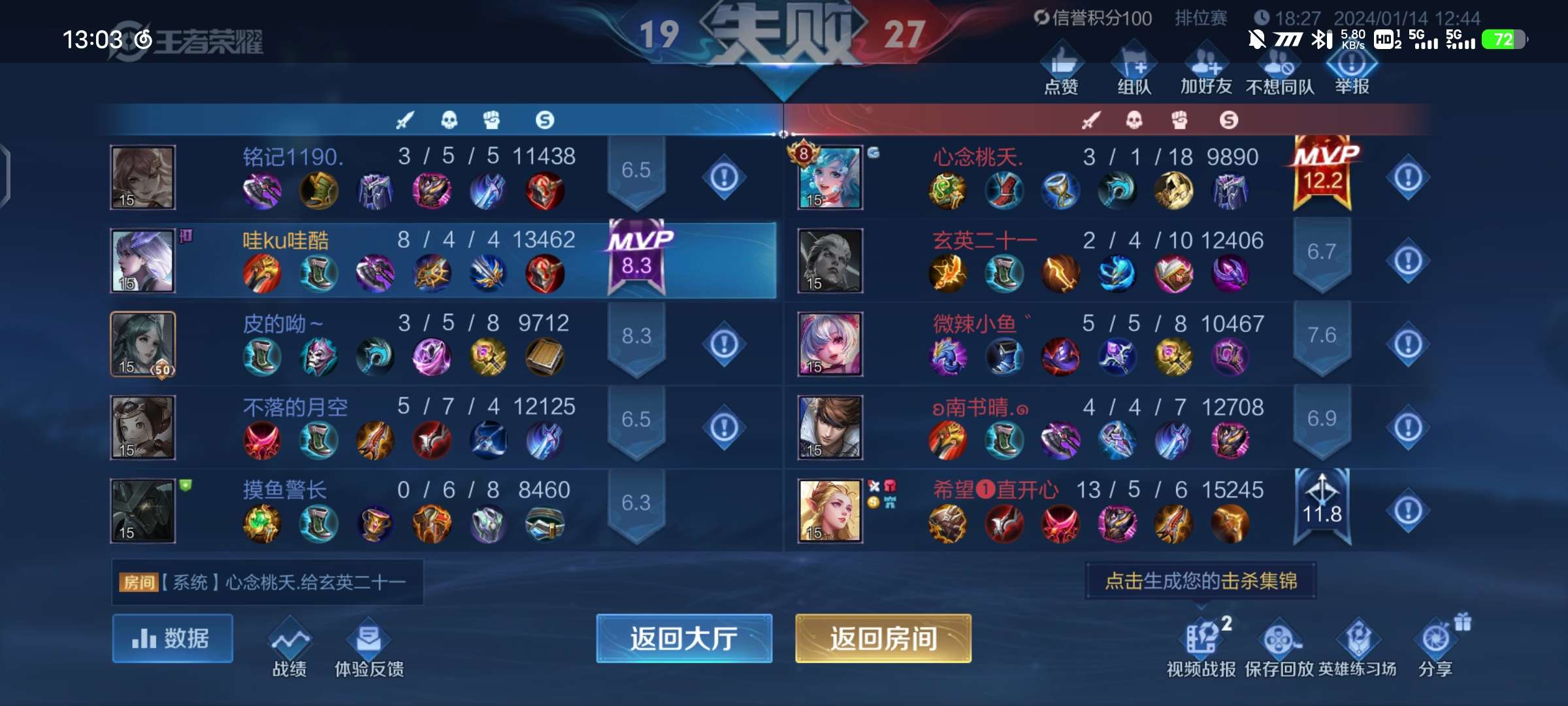 【交流】来个双排三排队友游戏攻略_手游下载  第7张