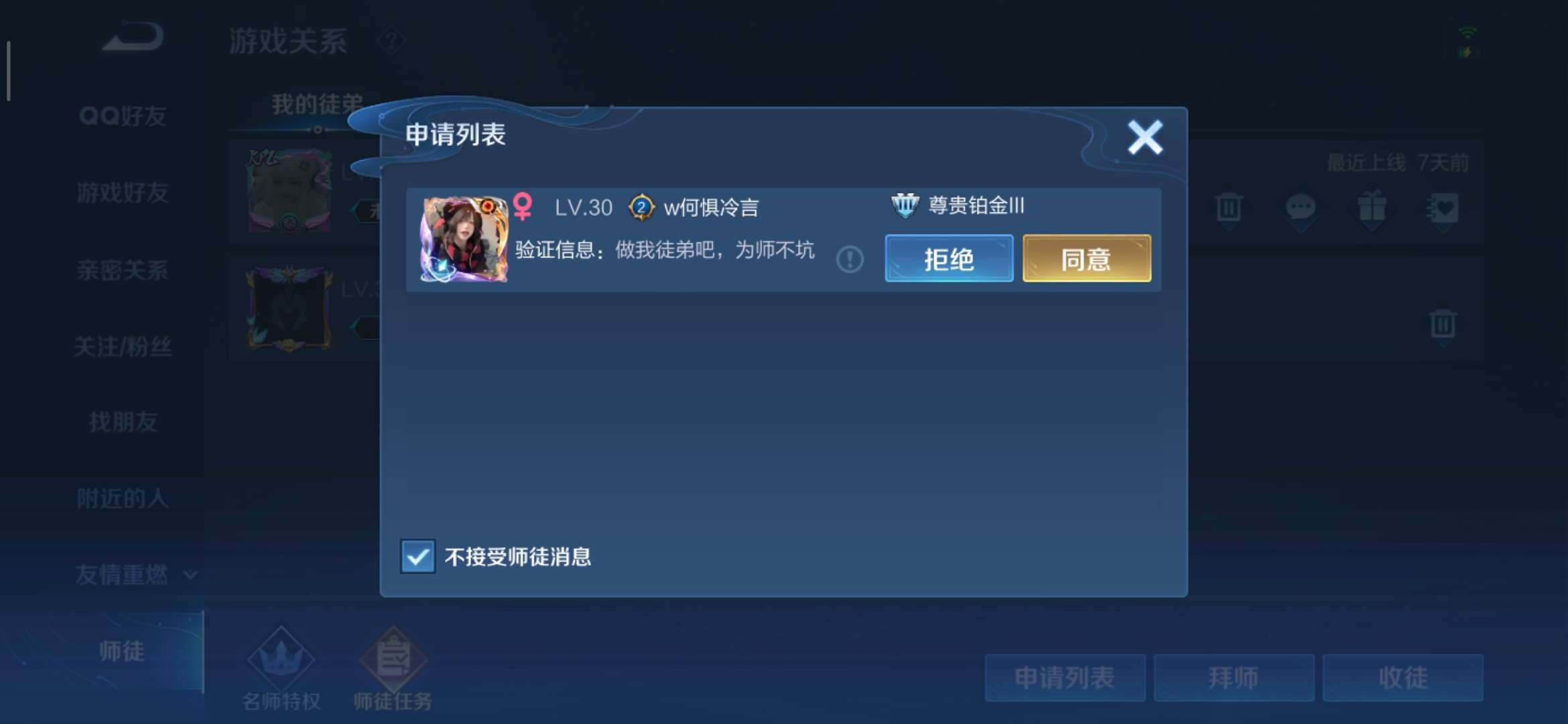 【交流】:对抗战神无敌绝活哥!游戏攻略_手游下载 第2张 【交流】:对抗战神无敌绝活哥!游戏攻略_手游下载 第2张
