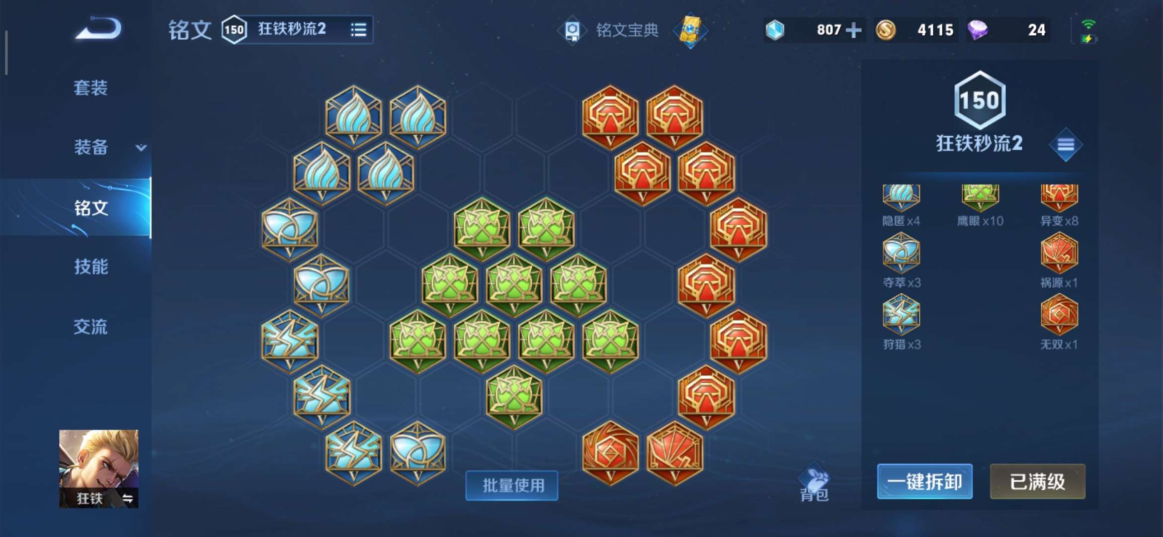 【交流】:对抗战神无敌绝活哥!游戏攻略_手游下载 第1张 【交流】:对抗战神无敌绝活哥!游戏攻略_手游下载 第1张