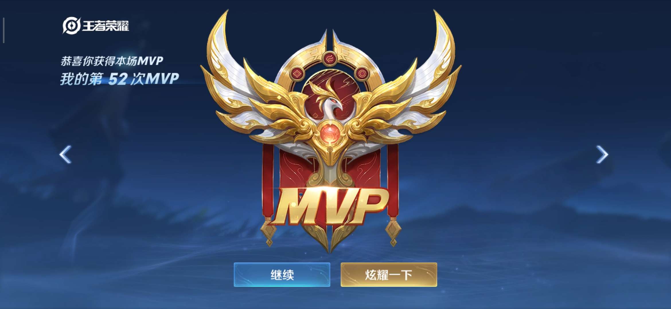 【交流】:对抗战神无敌绝活哥!游戏攻略_手游下载 第4张 【交流】:对抗战神无敌绝活哥!游戏攻略_手游下载 第4张