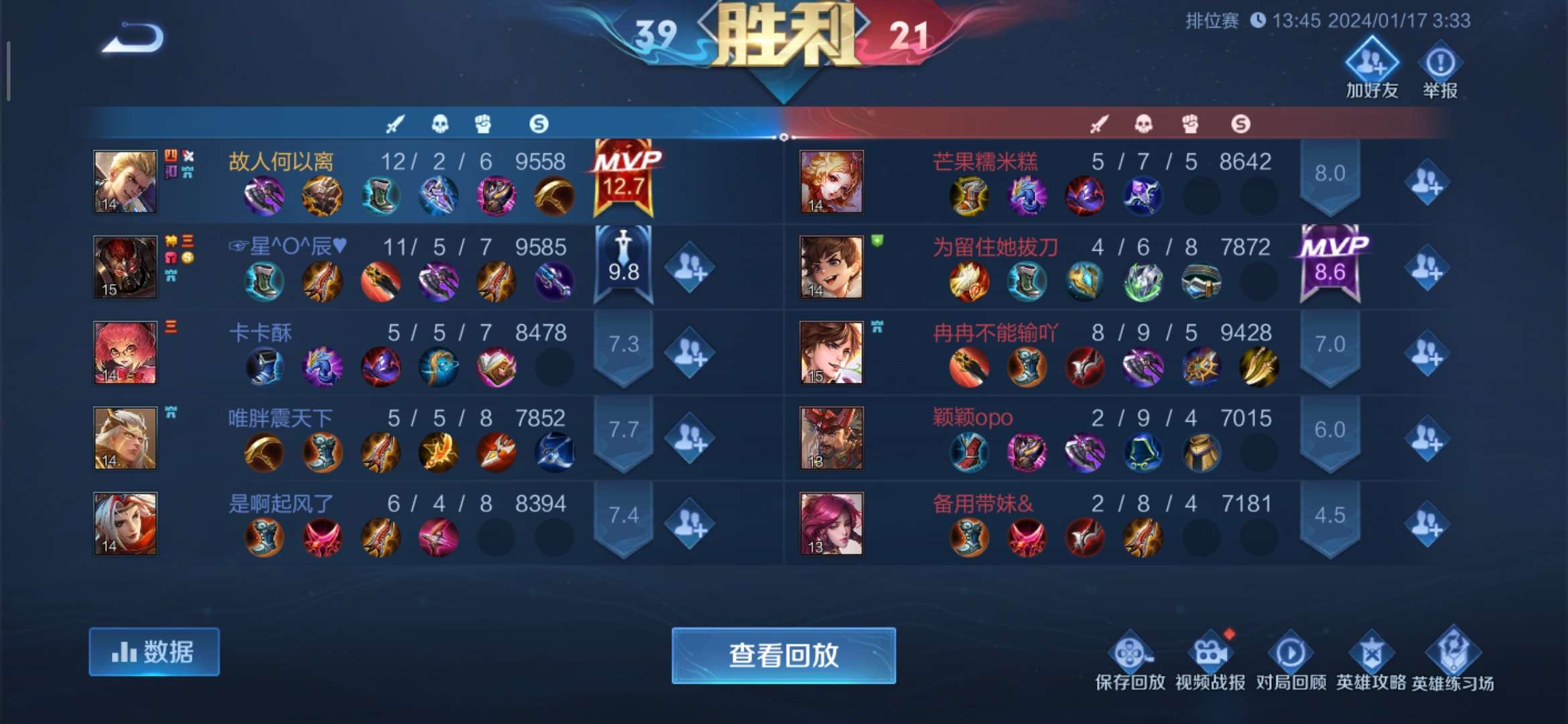 【交流】:对抗战神无敌绝活哥!游戏攻略_手游下载 第6张 【交流】:对抗战神无敌绝活哥!游戏攻略_手游下载 第6张
