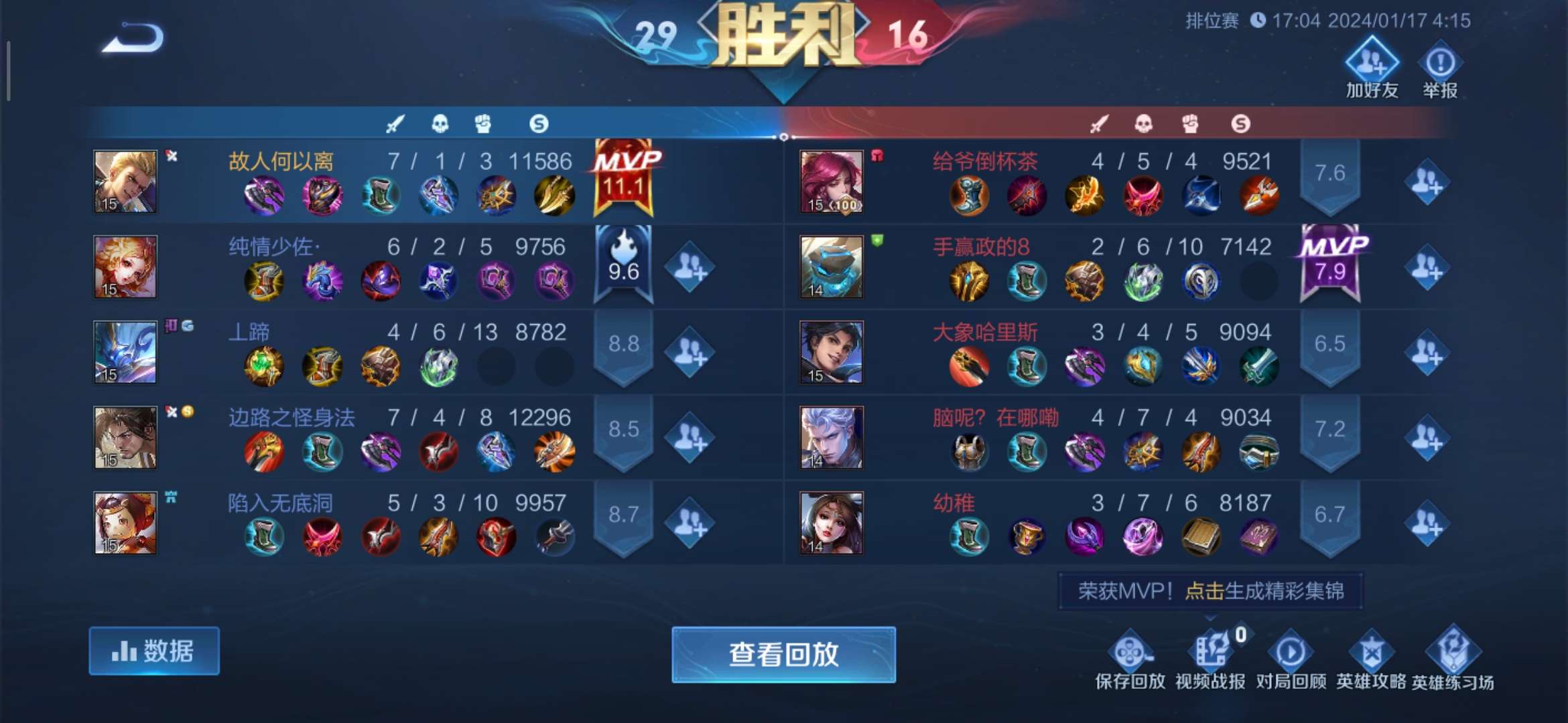 【交流】:对抗战神无敌绝活哥!游戏攻略_手游下载 第8张 【交流】:对抗战神无敌绝活哥!游戏攻略_手游下载 第8张