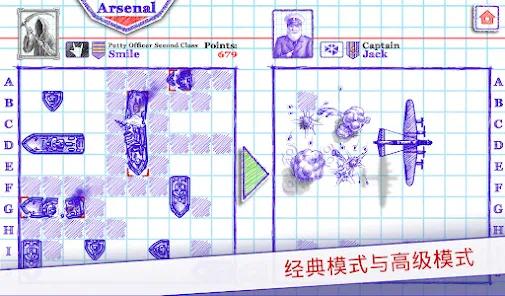 【手游推荐】像素海战游戏攻略_手游下载 第2张 【手游推荐】像素海战游戏攻略_手游下载 第2张