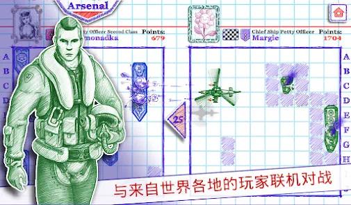 【手游推荐】像素海战游戏攻略_手游下载 第1张 【手游推荐】像素海战游戏攻略_手游下载 第1张