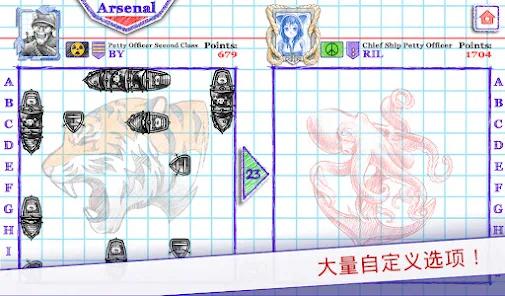 【手游推荐】像素海战游戏攻略_手游下载 第3张 【手游推荐】像素海战游戏攻略_手游下载 第3张