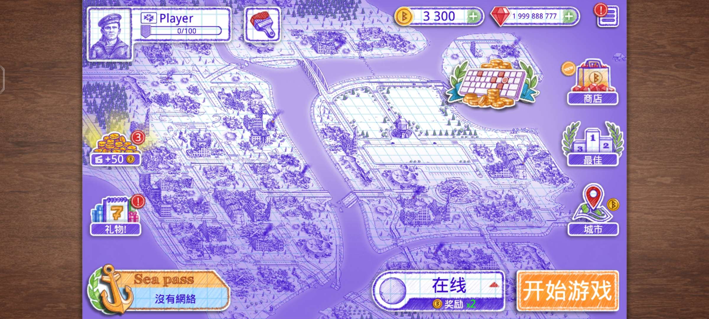 【手游推荐】像素海战游戏攻略_手游下载 第5张 【手游推荐】像素海战游戏攻略_手游下载 第5张