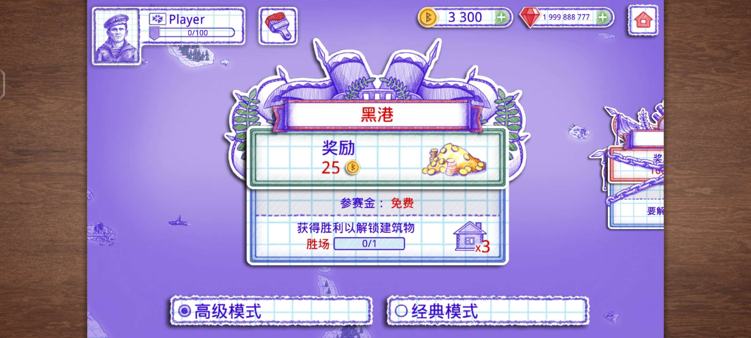 【手游推荐】像素海战游戏攻略_手游下载 第6张 【手游推荐】像素海战游戏攻略_手游下载 第6张