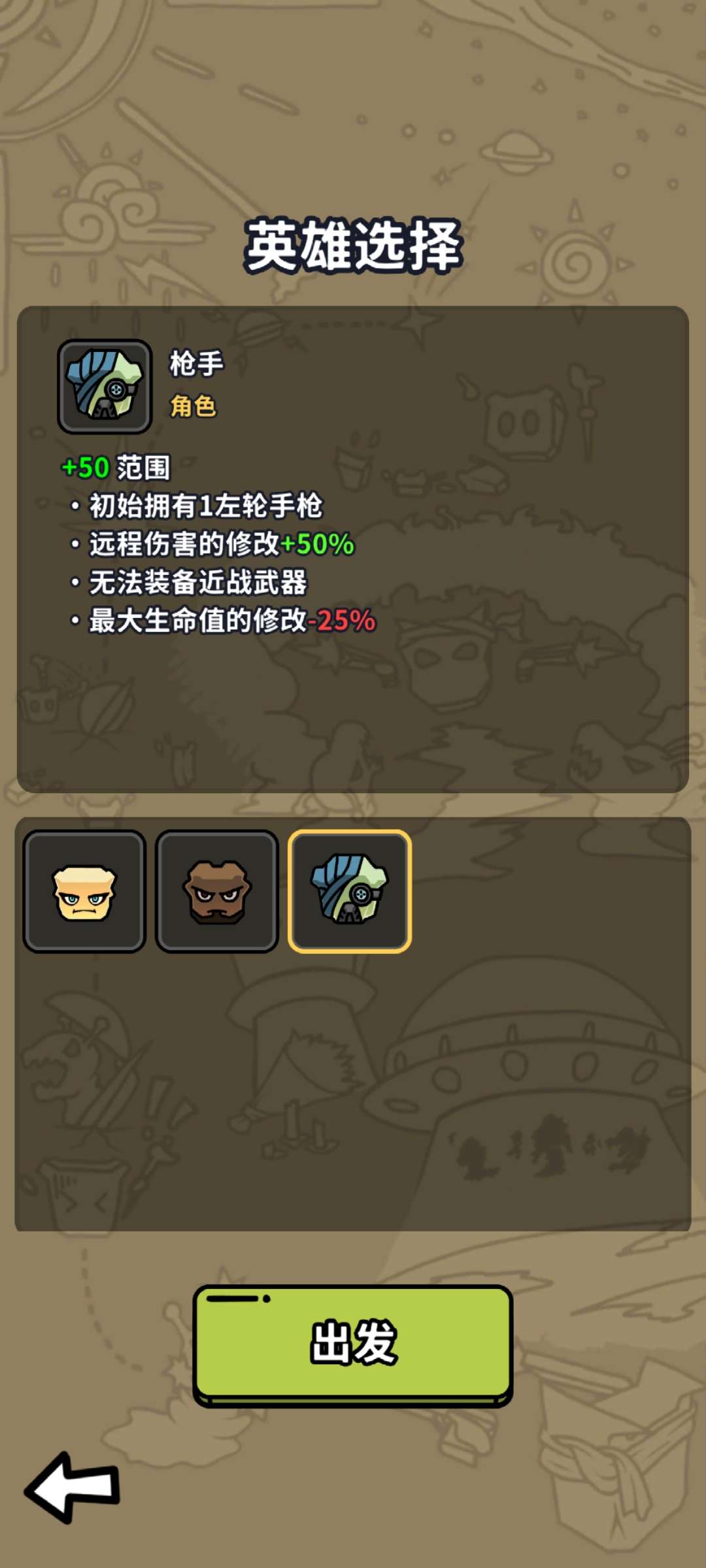 【手游推荐】方块特工:生存割草类手游游戏攻略_手游下载 第1张 【手游推荐】方块特工:生存割草类手游游戏攻略_手游下载 第1张