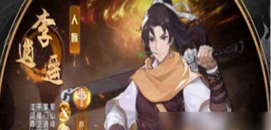 【游戏攻略】仙剑奇侠传新的开始御魂搭配思路推荐游戏攻略_手游下载 第2张 【游戏攻略】仙剑奇侠传新的开始御魂搭配思路推荐游戏攻略_手游下载 第2张