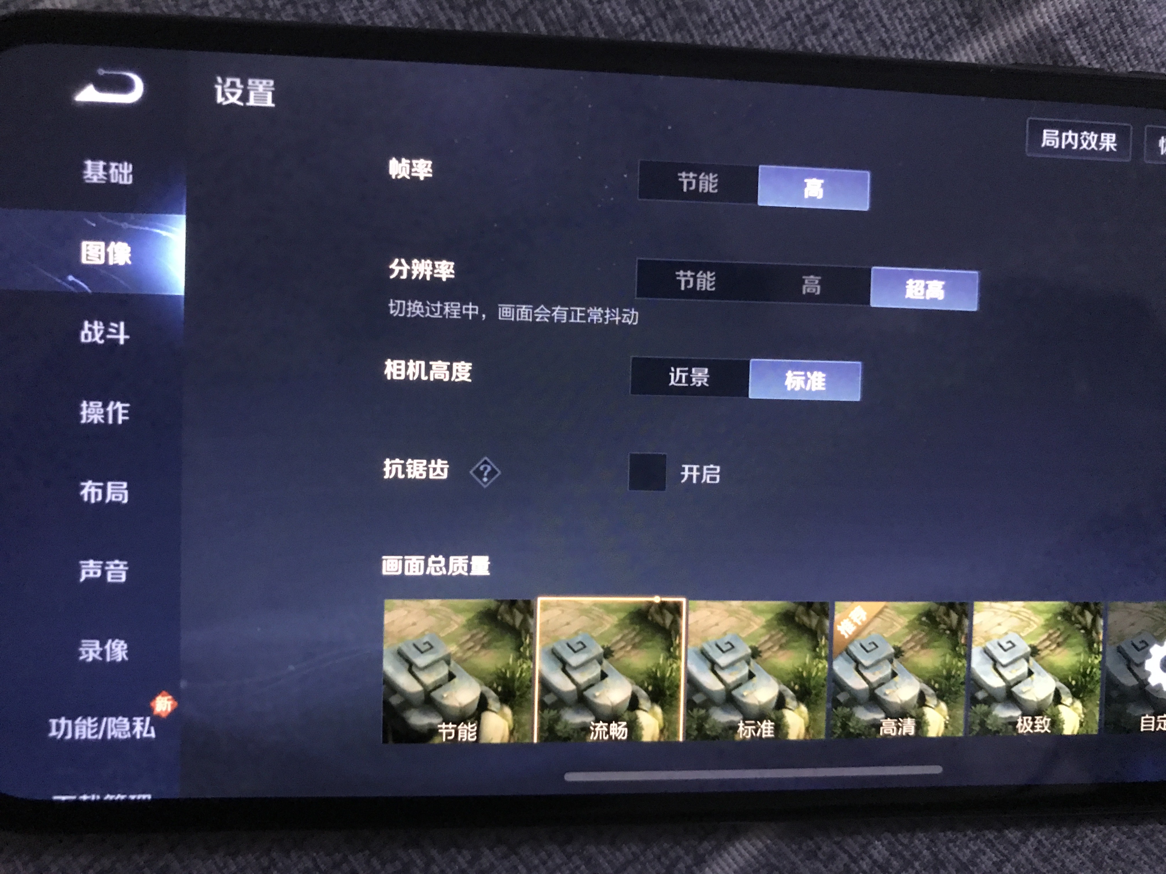 【交流】苹果XSmax不是支持90帧游戏攻略_手游下载  第2张