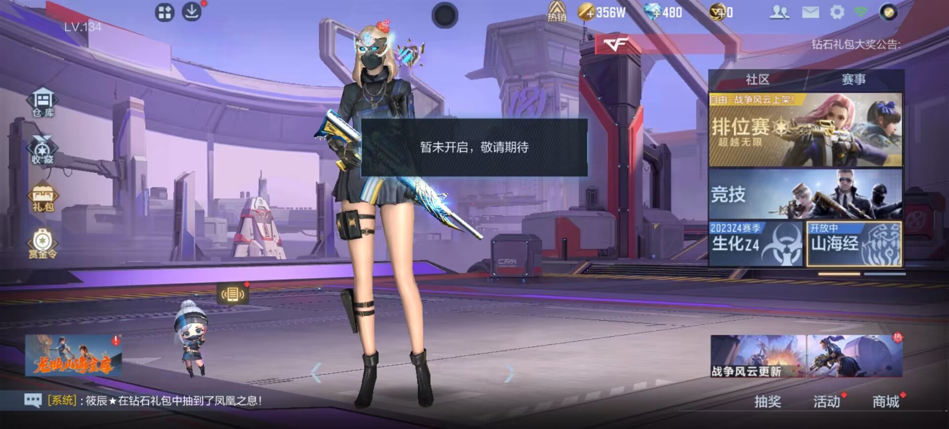 【闲聊 】关于竞猜？游戏攻略_手游下载  第1张