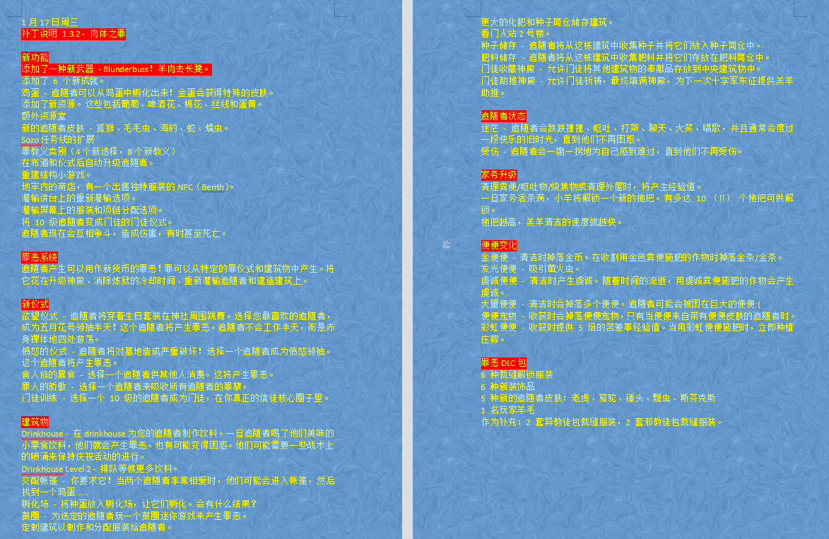 【端游推荐】咩咩启示录 v1.3.2.341 豪华中文版游戏攻略_手游下载 第2张 【端游推荐】咩咩启示录 v1.3.2.341 豪华中文版游戏攻略_手游下载 第2张