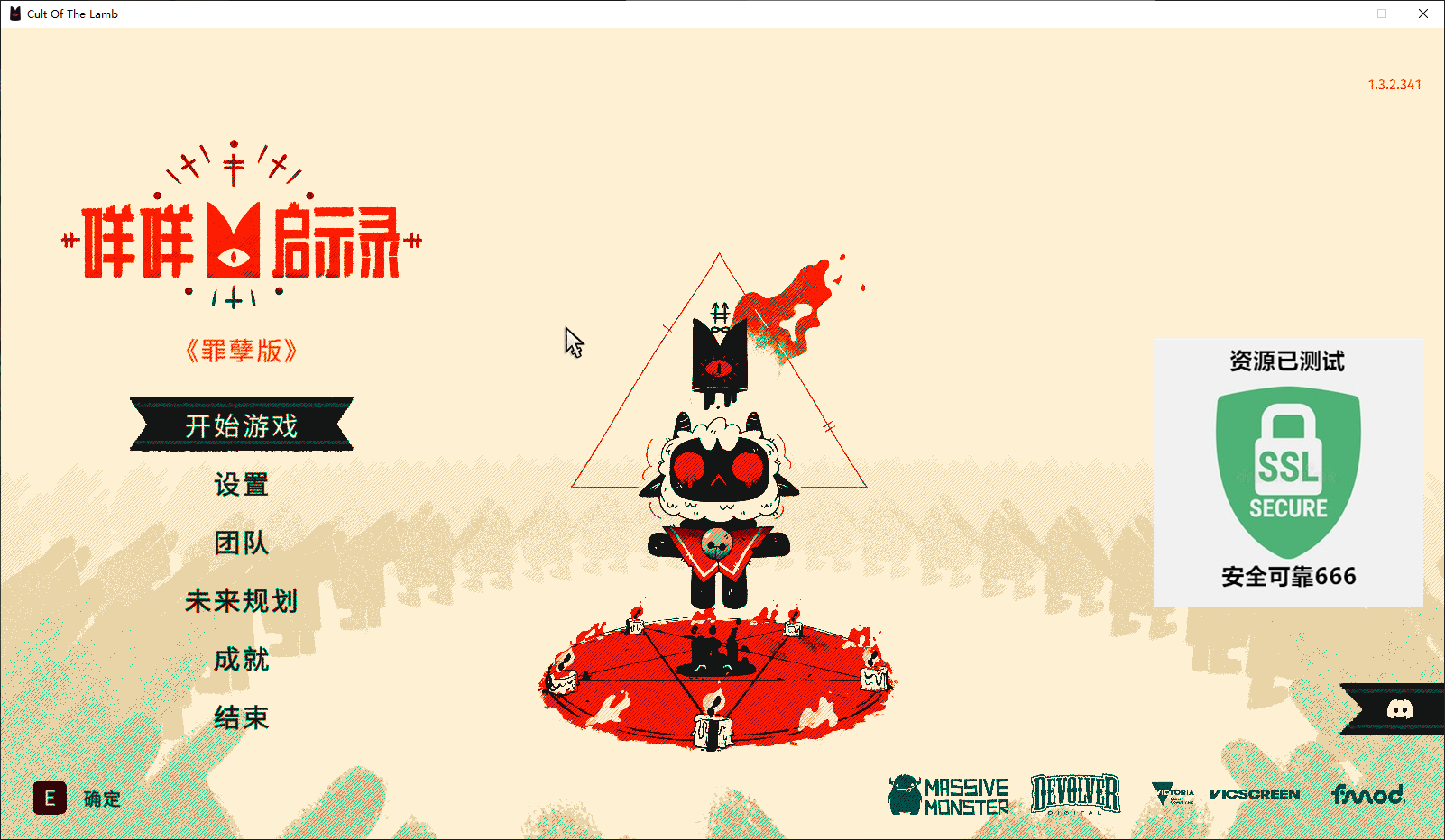 【端游推荐】咩咩启示录 v1.3.2.341 豪华中文版游戏攻略_手游下载 第4张 【端游推荐】咩咩启示录 v1.3.2.341 豪华中文版游戏攻略_手游下载 第4张