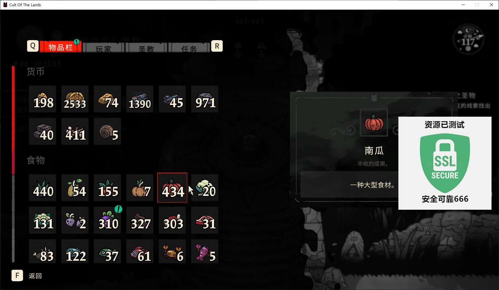 【端游推荐】咩咩启示录 v1.3.2.341 豪华中文版游戏攻略_手游下载 第5张 【端游推荐】咩咩启示录 v1.3.2.341 豪华中文版游戏攻略_手游下载 第5张