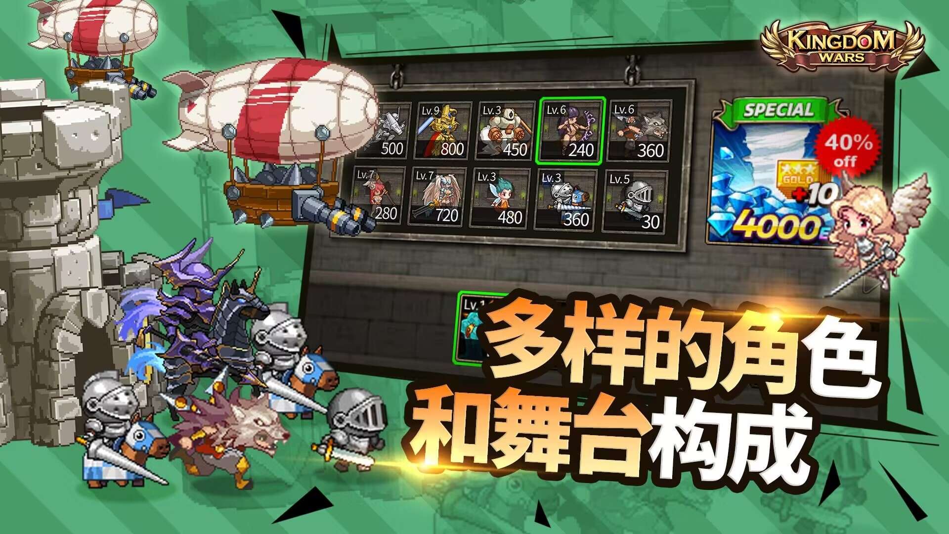 【手游推荐】王国保卫战 Ver 4.0.2游戏攻略_手游下载 第2张 【手游推荐】王国保卫战 Ver 4.0.2游戏攻略_手游下载 第2张