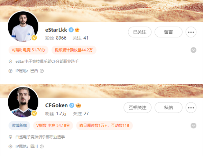 【资讯】goken疯狂晒娃！Lkk忙里偷闲自制集锦视频秀才艺！游戏攻略_手游下载  第1张