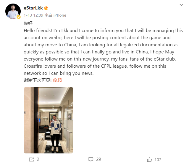【资讯】goken疯狂晒娃！Lkk忙里偷闲自制集锦视频秀才艺！游戏攻略_手游下载  第2张