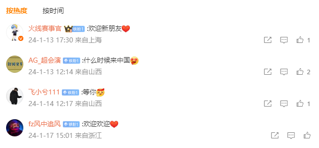 【资讯】goken疯狂晒娃！Lkk忙里偷闲自制集锦视频秀才艺！游戏攻略_手游下载  第3张