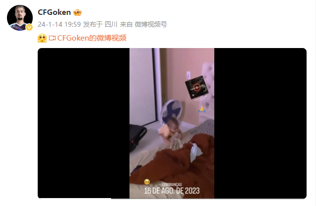 【资讯】goken疯狂晒娃！Lkk忙里偷闲自制集锦视频秀才艺！游戏攻略_手游下载  第5张