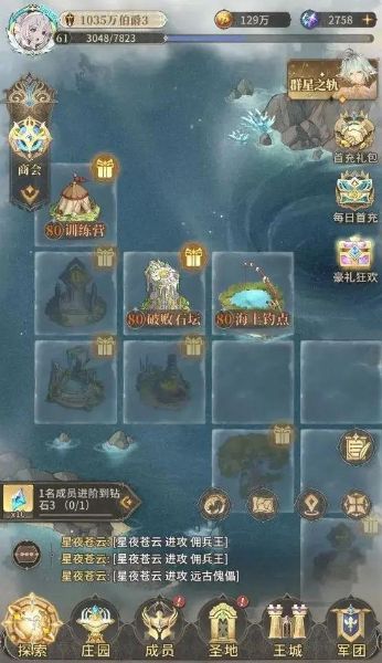 【游戏攻略】无尽之海零氪推图阵容推荐游戏攻略_手游下载 第2张 【游戏攻略】无尽之海零氪推图阵容推荐游戏攻略_手游下载 第2张