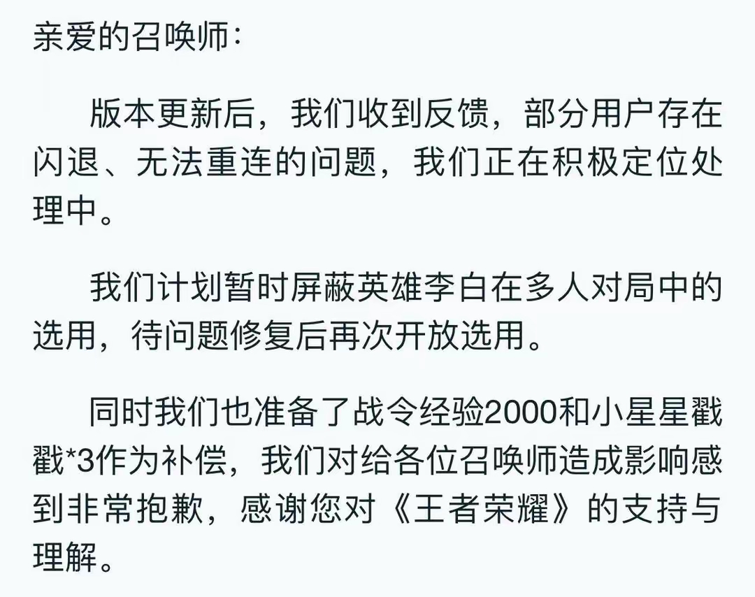 【资讯】嫦娥新皮肤任务详解,李白无双引热议,3款无双不香了!铠笑游戏攻略_手游下载 第3张 【资讯】嫦娥新皮肤任务详解,李白无双引热议,3款无双不香了!铠笑游戏攻略_手游下载 第3张