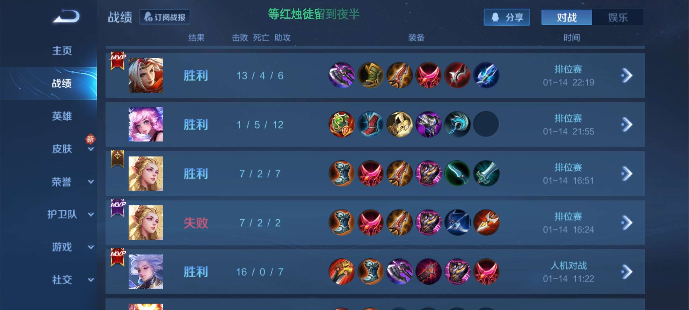 【交流】越玩射手越自信了游戏攻略_手游下载 第3张 【交流】越玩射手越自信了游戏攻略_手游下载 第3张