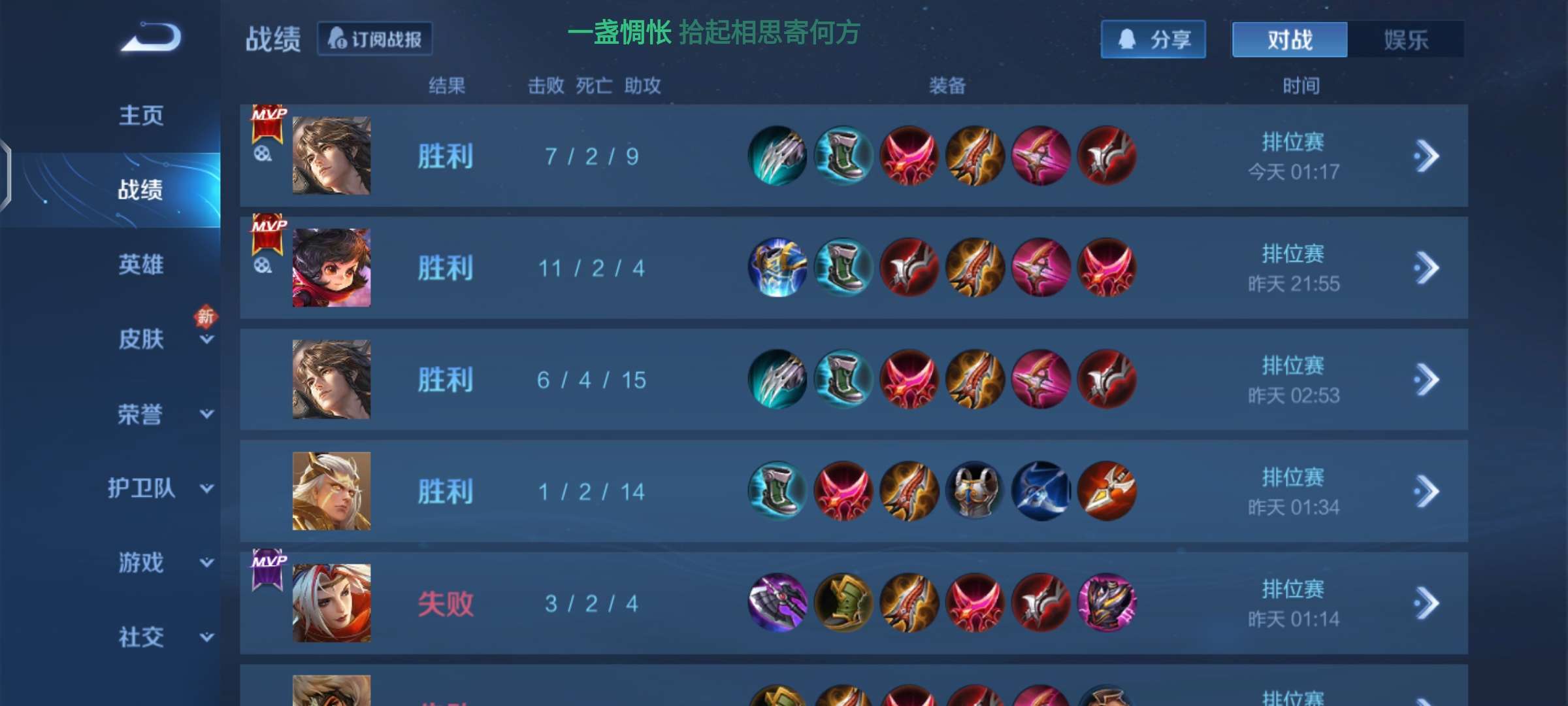 【交流】越玩射手越自信了游戏攻略_手游下载 第1张 【交流】越玩射手越自信了游戏攻略_手游下载 第1张