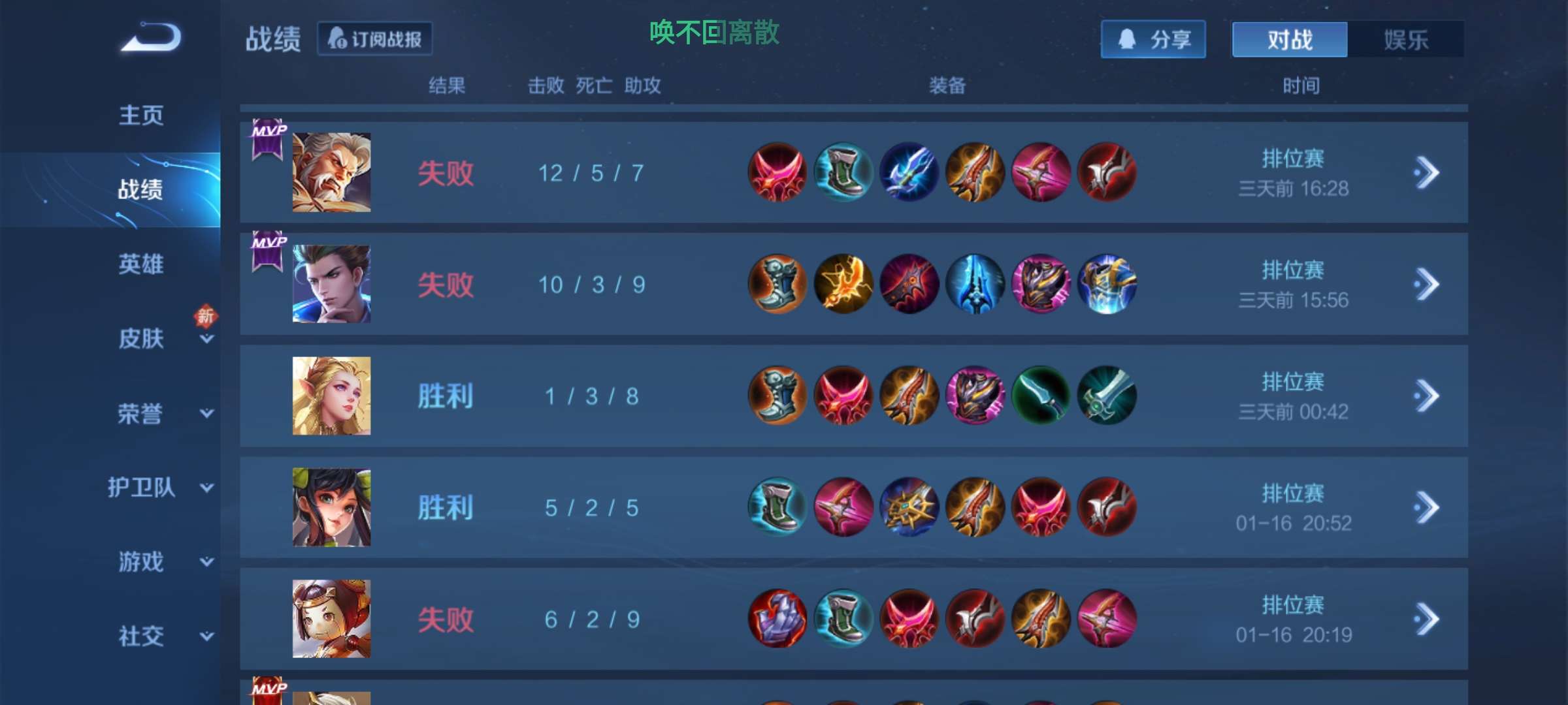 【交流】越玩射手越自信了游戏攻略_手游下载 第2张 【交流】越玩射手越自信了游戏攻略_手游下载 第2张
