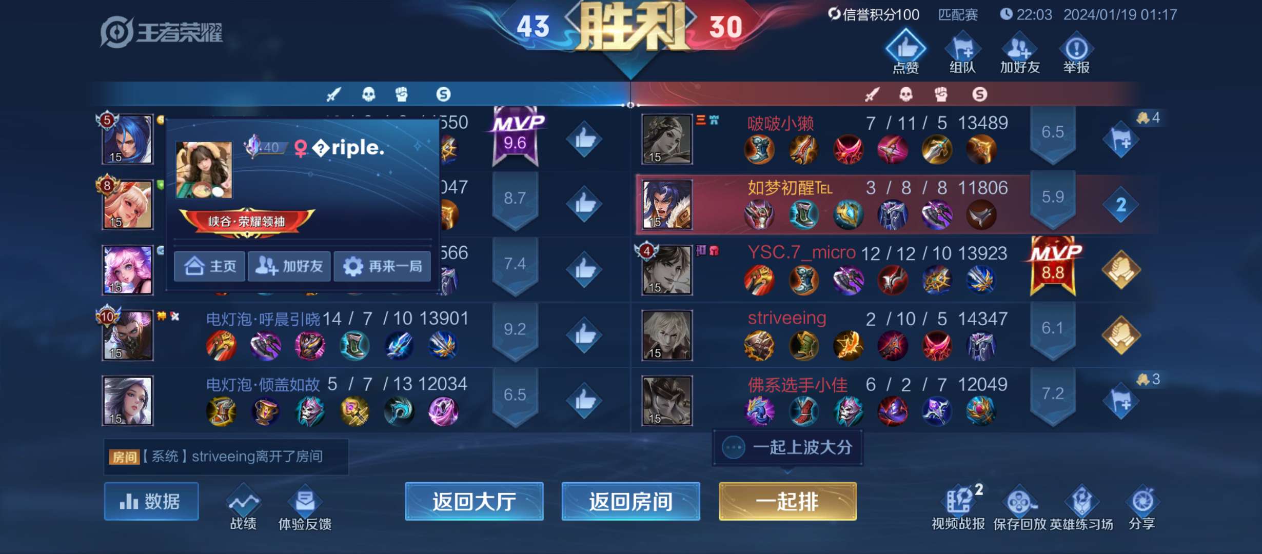 【交流】大佬帮忙看看这啥情况游戏攻略_手游下载  第4张