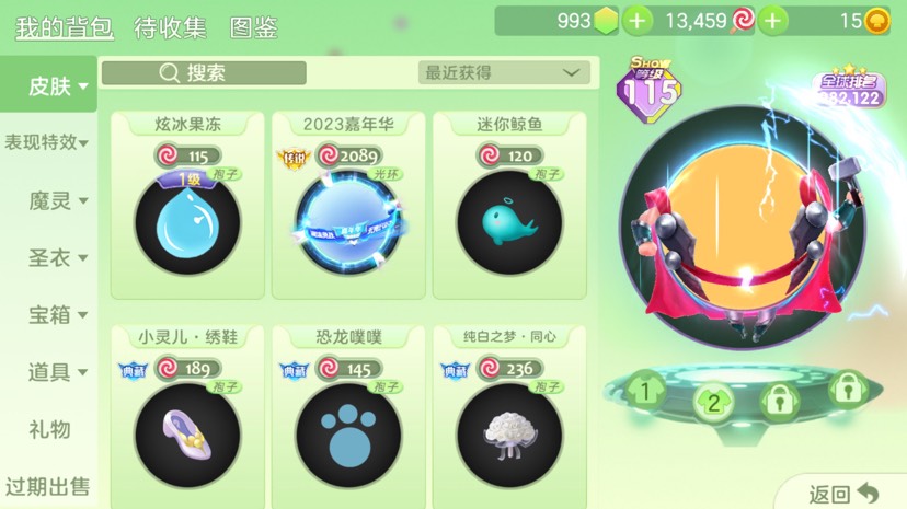 6级魔法屋中这个？游戏攻略_手游下载  第2张