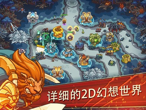 【手游推荐】帝国战士游戏攻略_手游下载 第3张 【手游推荐】帝国战士游戏攻略_手游下载 第3张