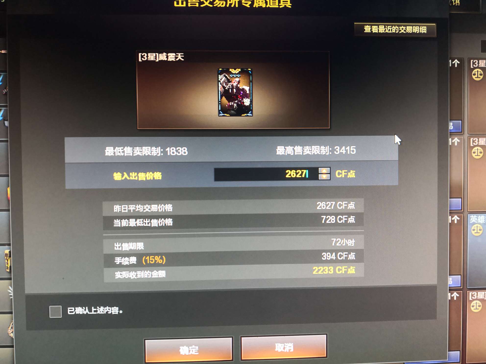 【闲聊】这是什么鬼，求大佬解密游戏攻略_手游下载  第1张