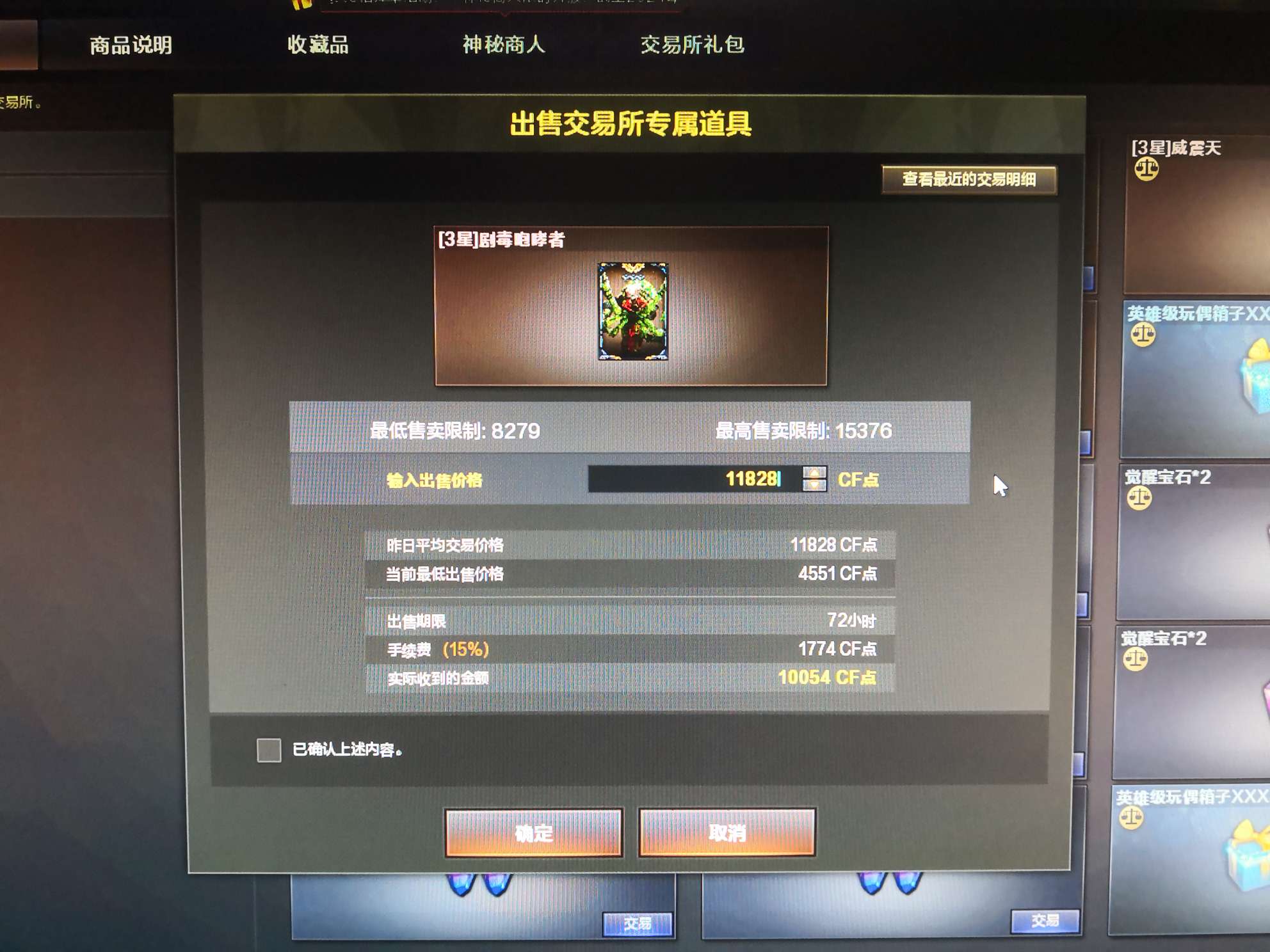 【闲聊】这是什么鬼，求大佬解密游戏攻略_手游下载  第4张