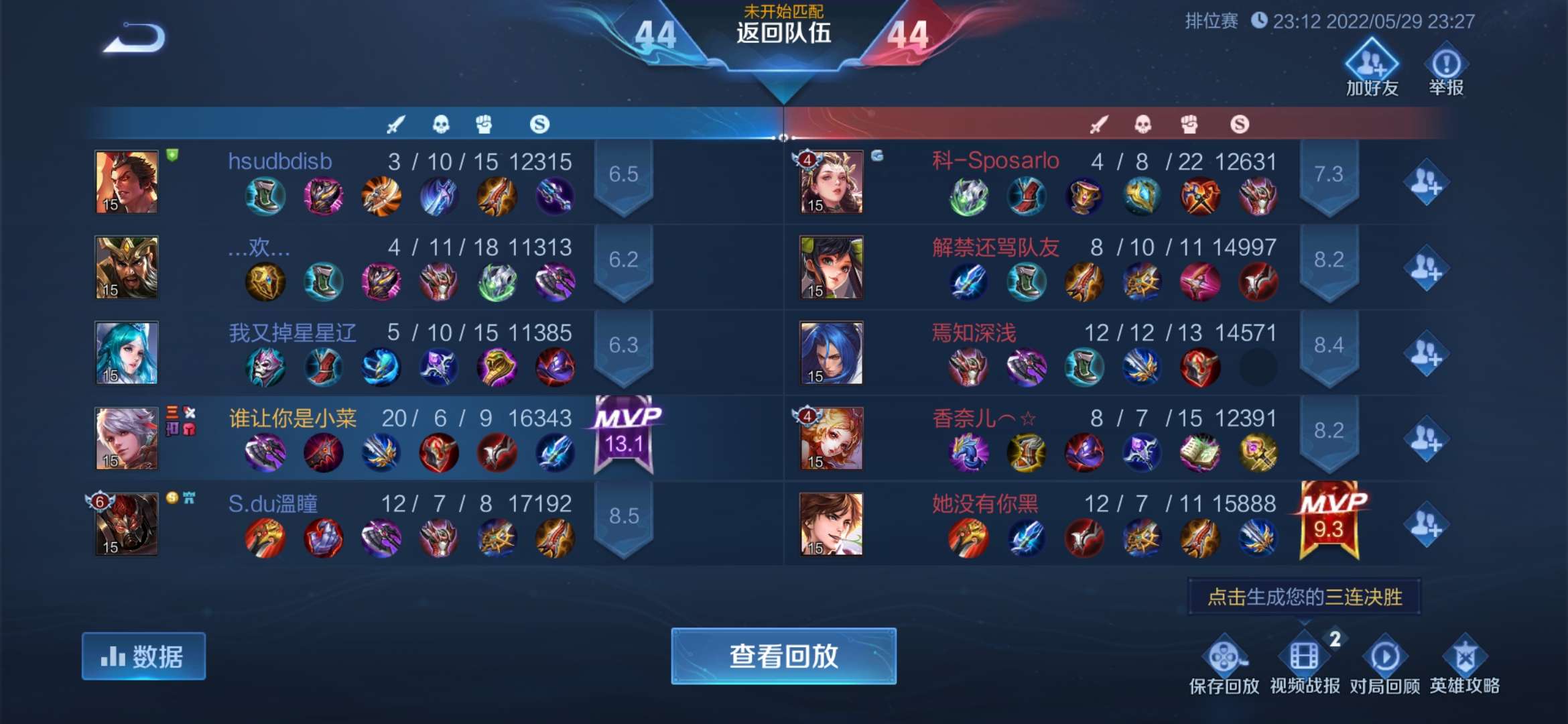 【交流】突然就想起以前玩百里的玻璃大炮成就游戏攻略_手游下载 第4张 【交流】突然就想起以前玩百里的玻璃大炮成就游戏攻略_手游下载 第4张
